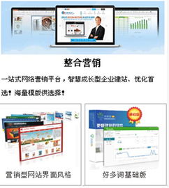 營(yíng)銷(xiāo)網(wǎng)站建設(shè)新標(biāo)桿 迅馳互聯(lián)引領(lǐng)河北數(shù)字化革新