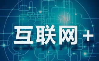 互聯(lián)網(wǎng)行業(yè)解決方案 IT服務(wù)供應(yīng)商與北京網(wǎng)站建設(shè)推廣的融合策略